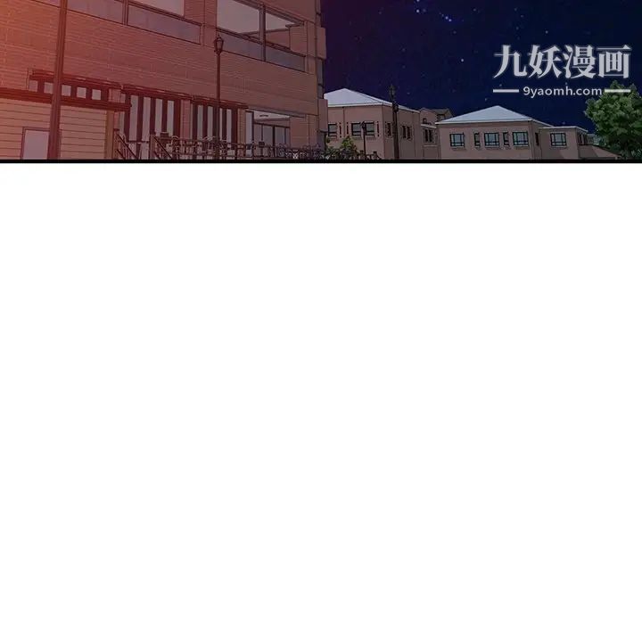 我的继妹好善良第24话