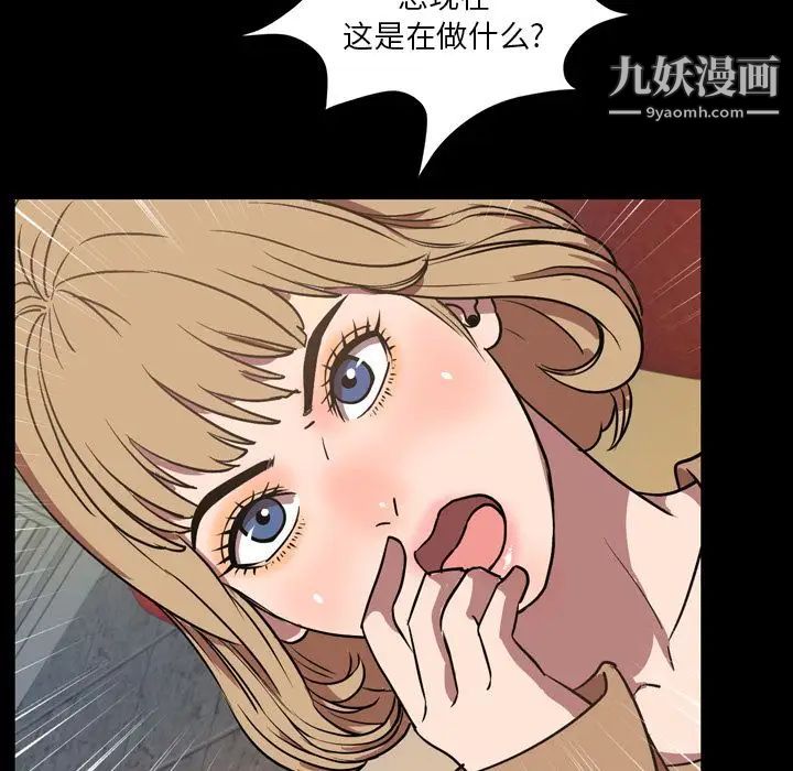 今天有空吗？第32话