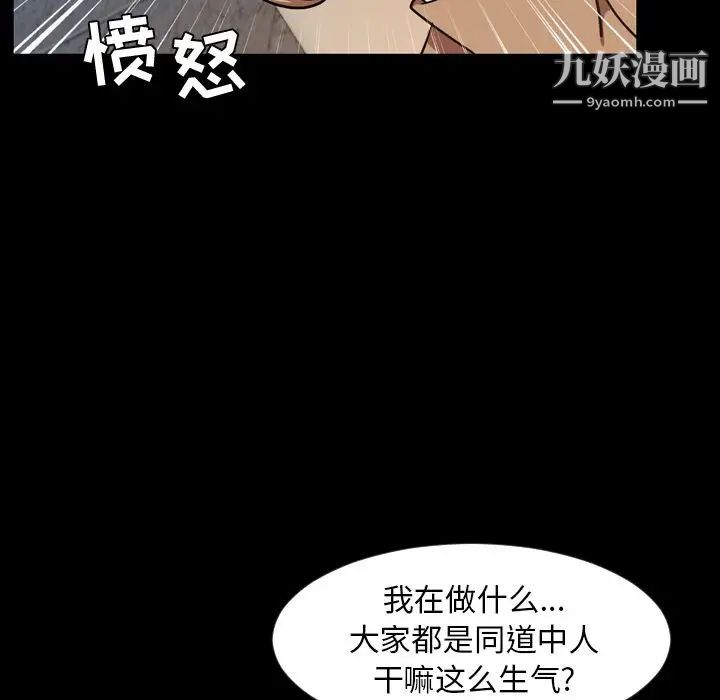 今天有空吗?第32话