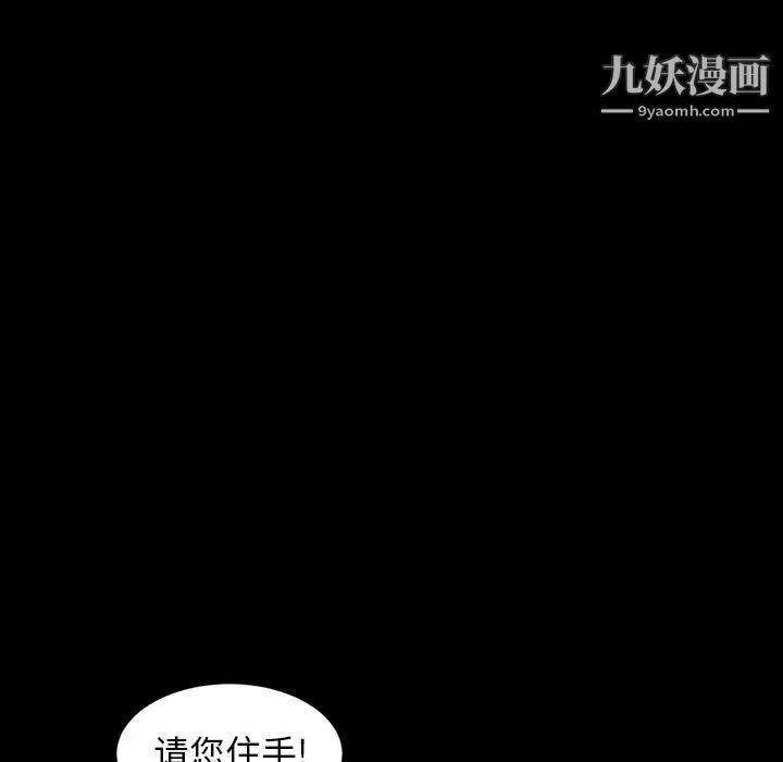 今天有空吗?第32话