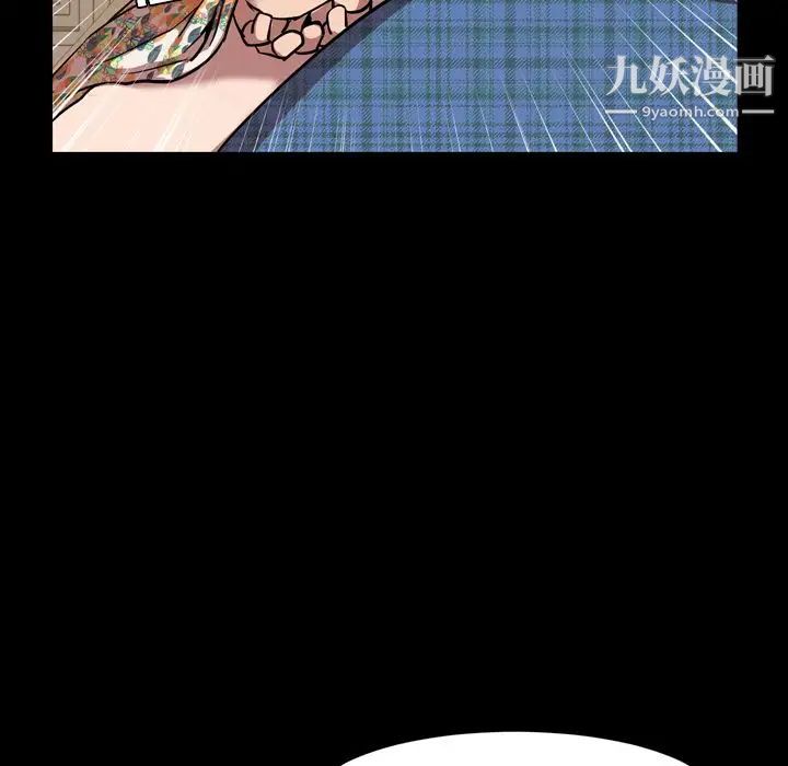 今天有空吗?第32话