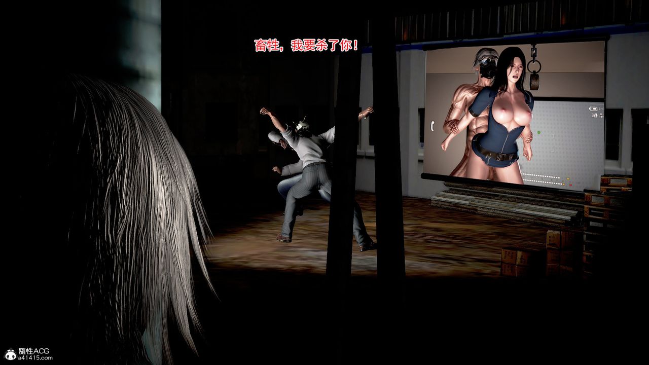 [3D]冰峰魔恋第22话