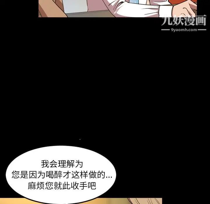 今天有空吗?第32话