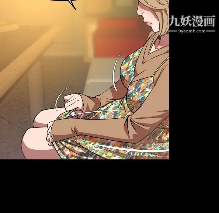 今天有空吗?第32话