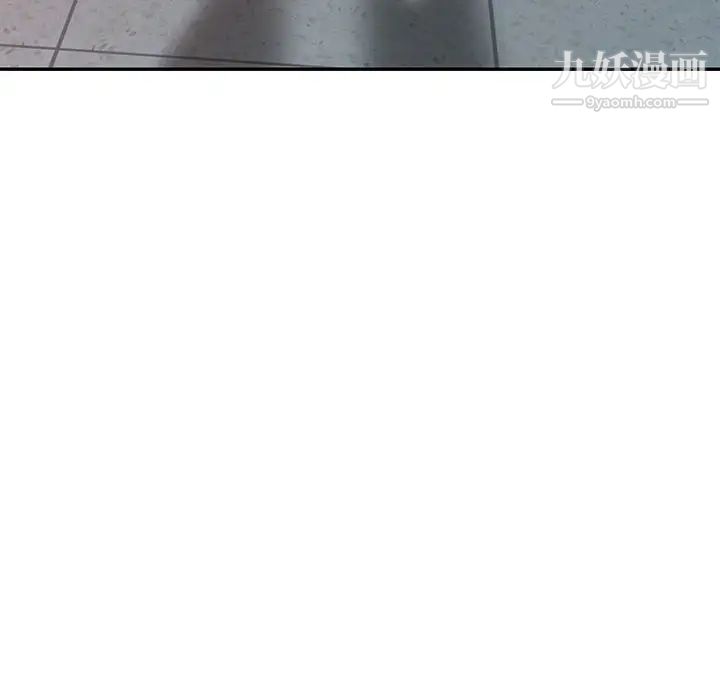 我的继妹好善良第24话