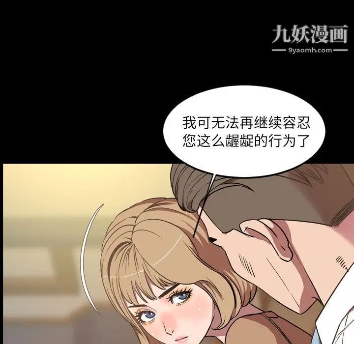 今天有空吗？第32话