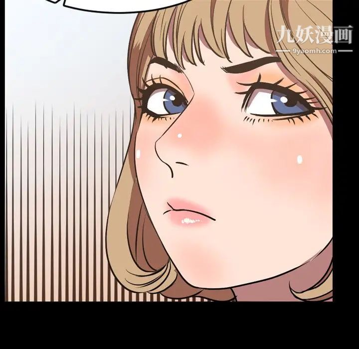 今天有空吗?第32话