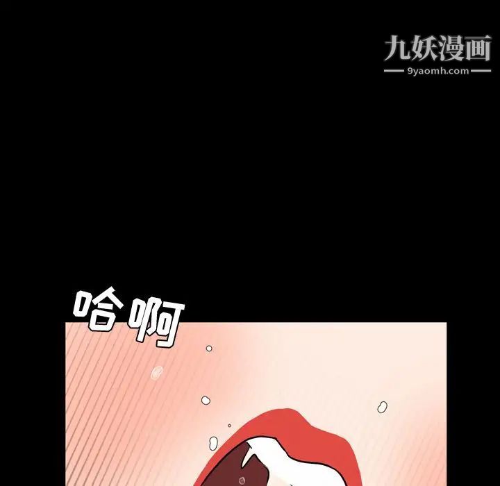 今天有空吗?第32话