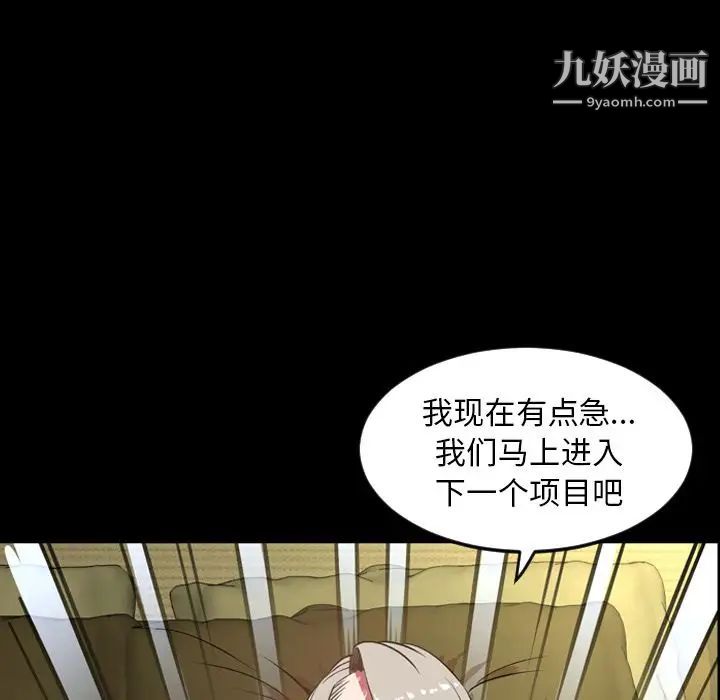 今天有空吗?第32话