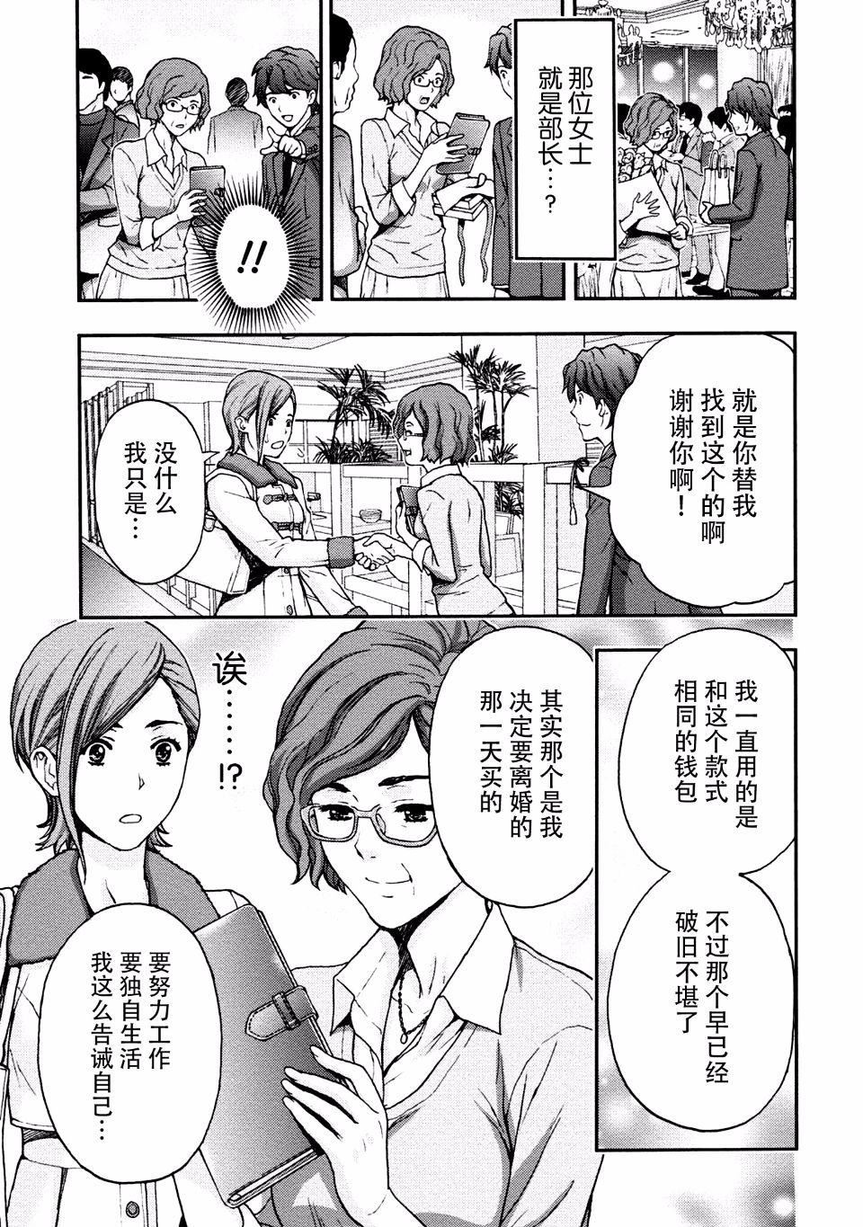 [东タイラ]お姉さんの润爱カルテ[东タイラ]お姉さんの润爱カルテ