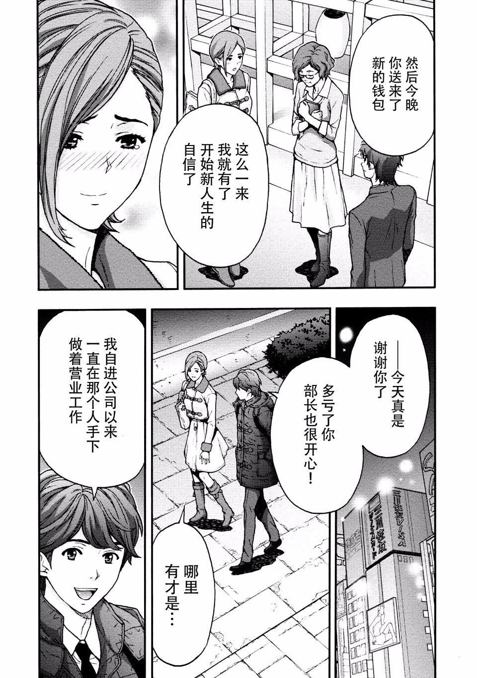 [东タイラ]お姉さんの润爱カルテ[东タイラ]お姉さんの润爱カルテ