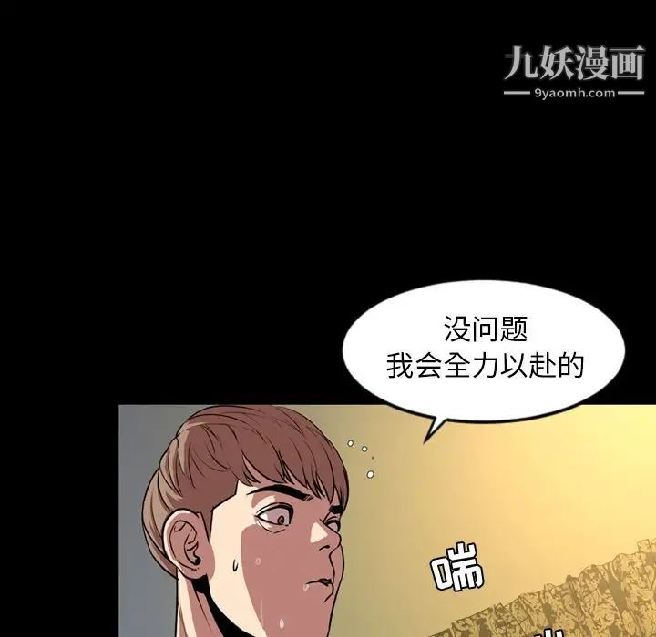 今天有空吗？第33话