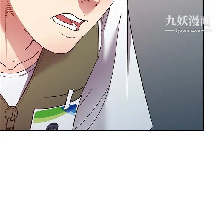 我的继妹好善良第24话