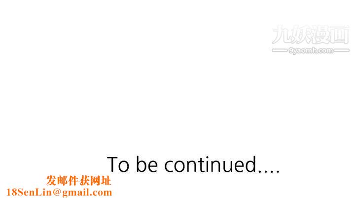 我的继妹好善良第24话