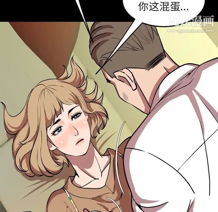 今天有空吗？第33话