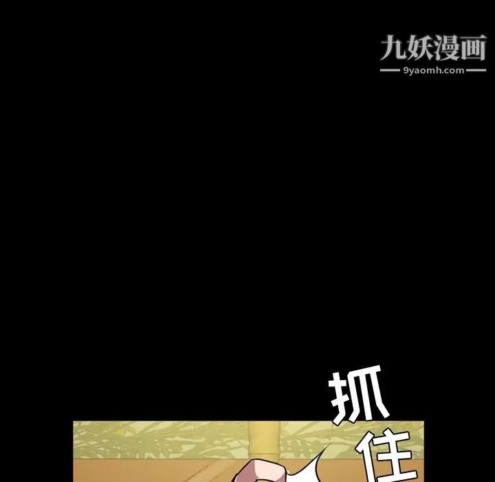 今天有空吗？第33话