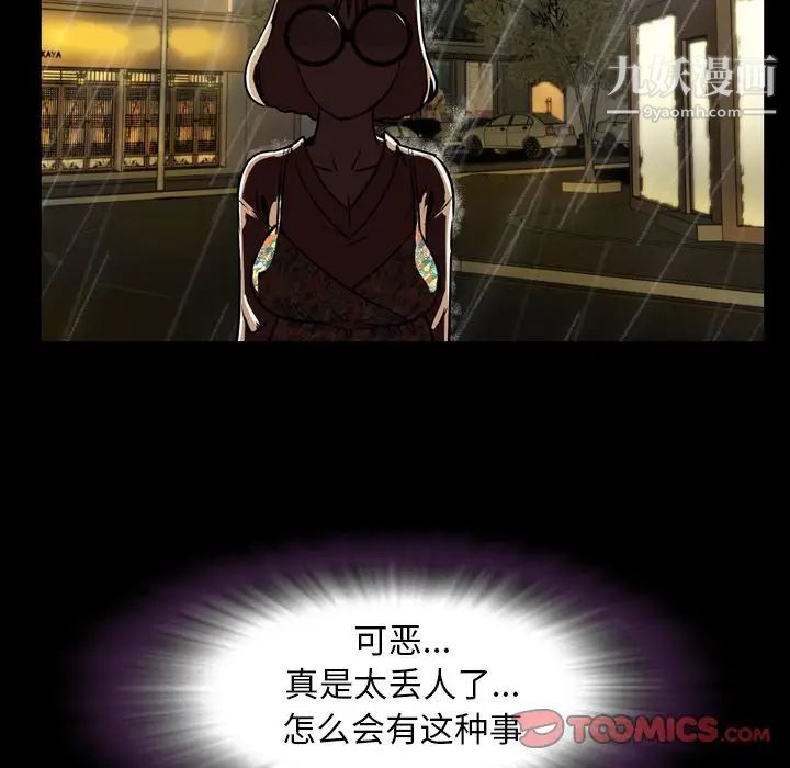 今天有空吗？第33话