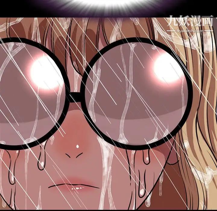 今天有空吗？第33话