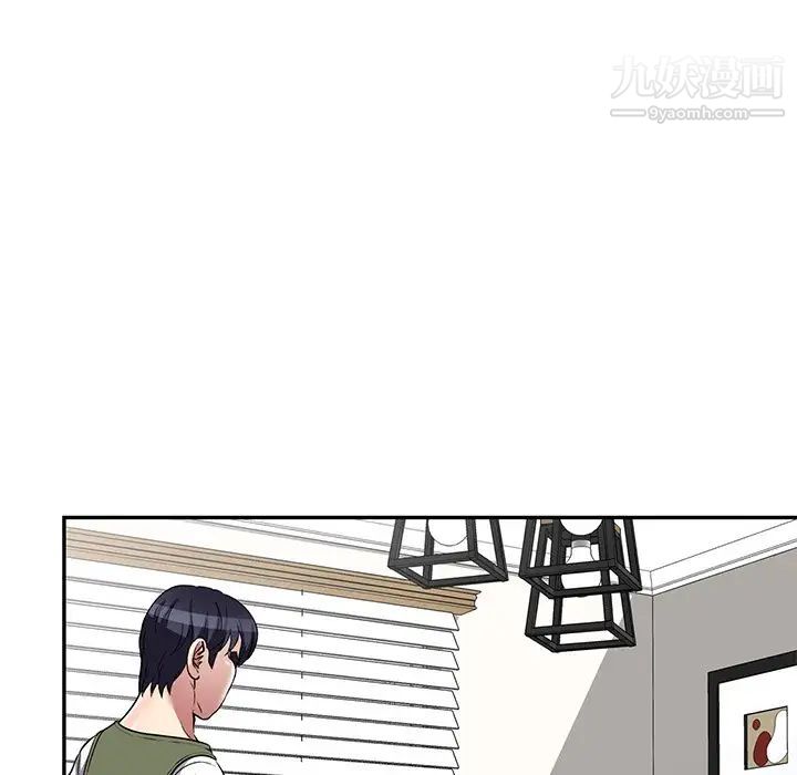 我的继妹好善良最终话