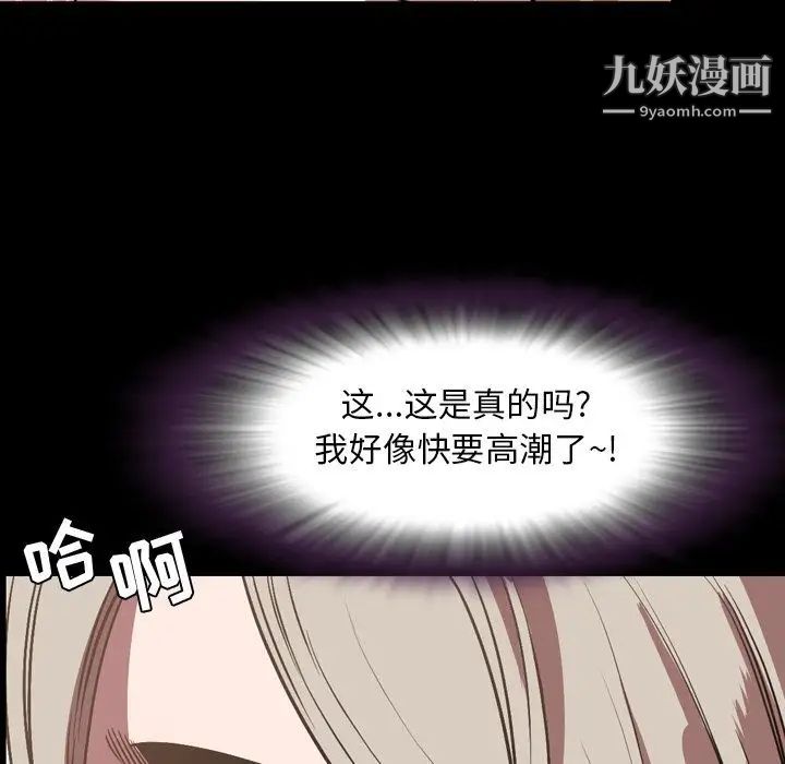 今天有空吗？第33话