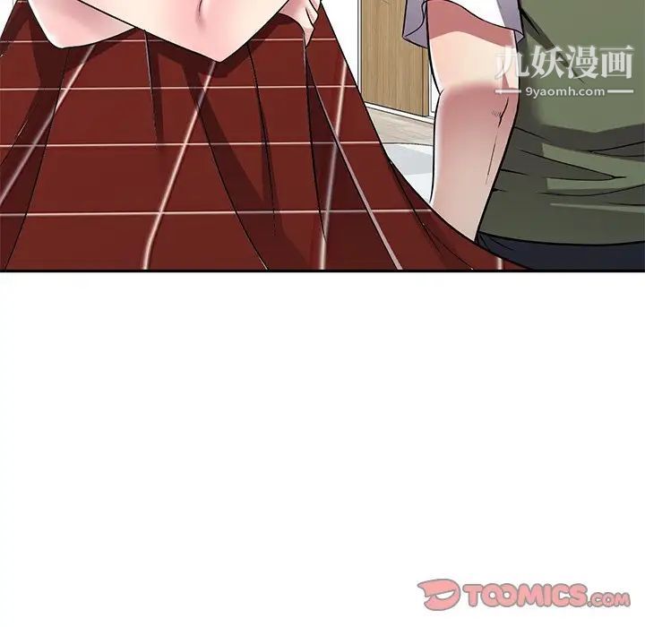 我的继妹好善良最终话