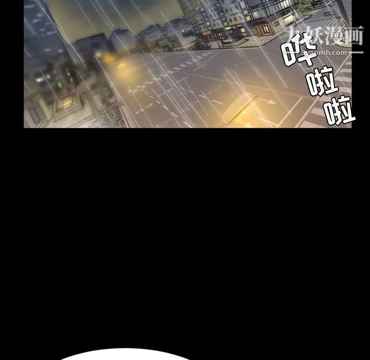 今天有空吗？第33话