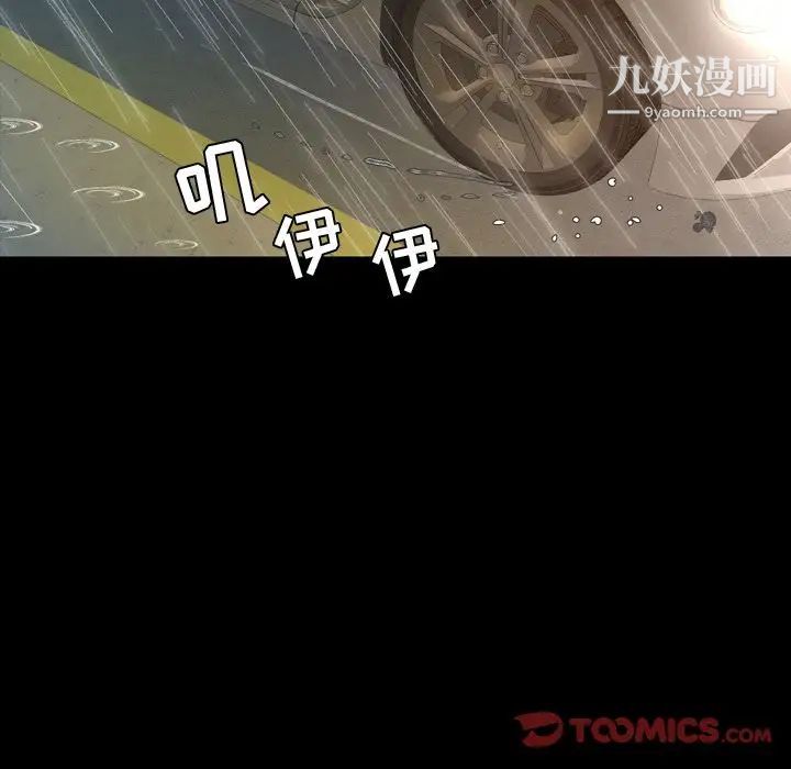 今天有空吗？第33话
