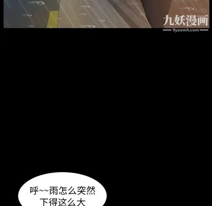 今天有空吗？第33话