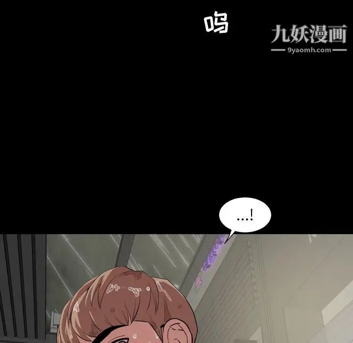 今天有空吗？第33话