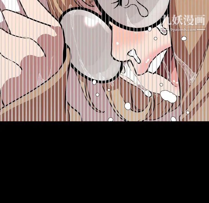 今天有空吗？第33话