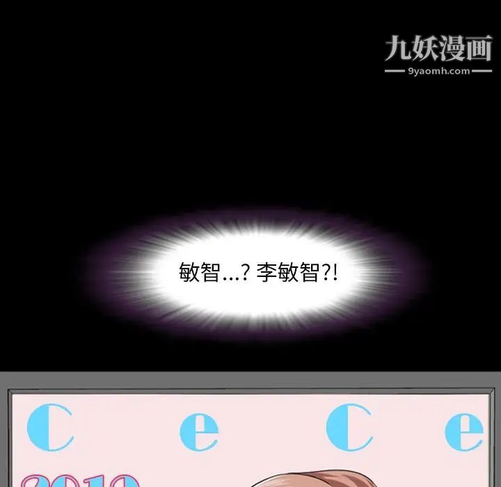 今天有空吗？第33话