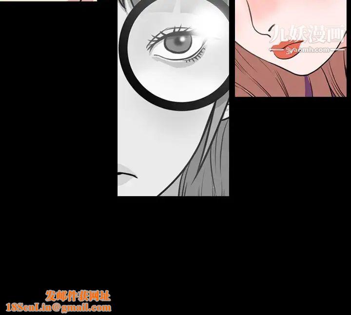 今天有空吗？第33话