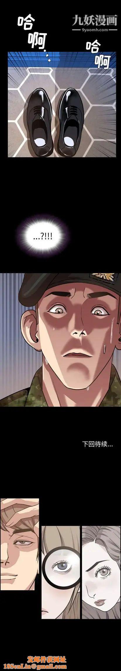 今天有空吗？第34话