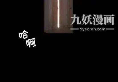 今天有空吗？第35话