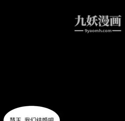 今天有空吗?第35话