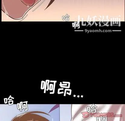 今天有空吗?第35话