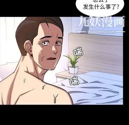 今天有空吗?第35话