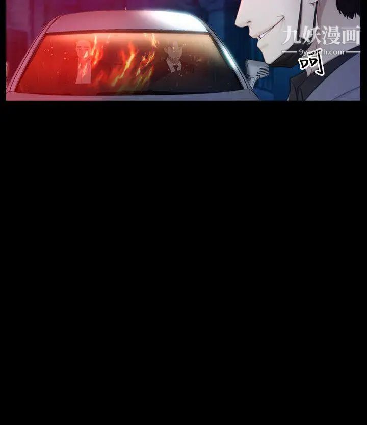 初恋物语第57话-被遗忘的伤痕