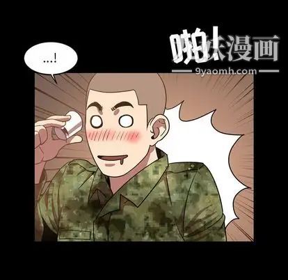 今天有空吗?第35话