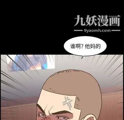 今天有空吗？第35话