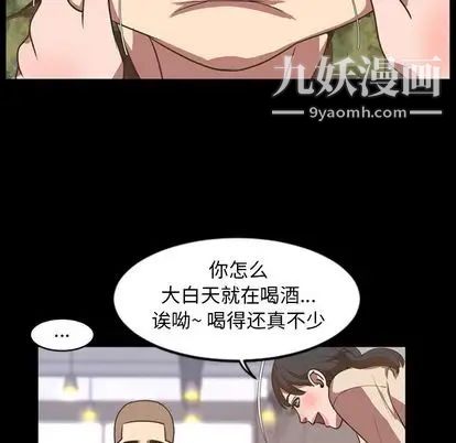 今天有空吗?第35话