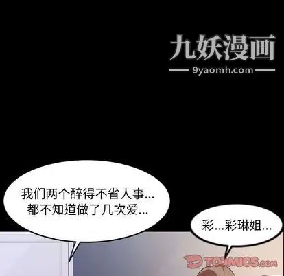 今天有空吗？第35话