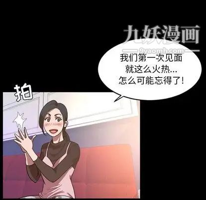 今天有空吗?第35话