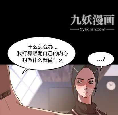 今天有空吗?第35话