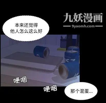 今天有空吗?第35话