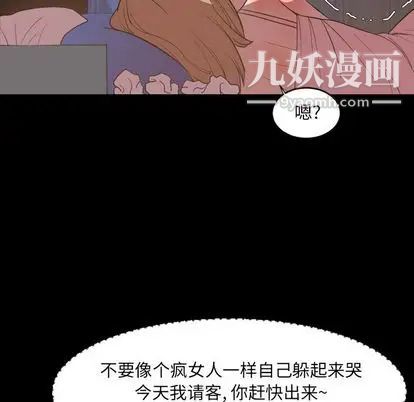 今天有空吗?第35话