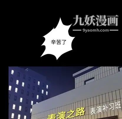 今天有空吗？第35话