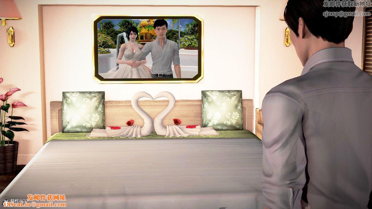 [3D]冰峰魔恋第24话