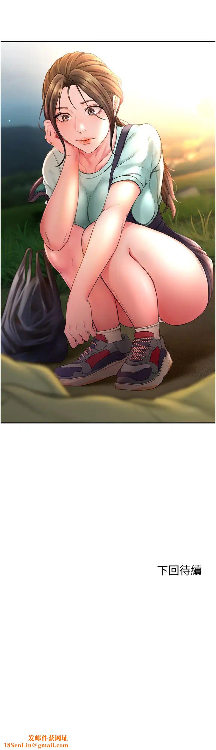 剑道学姊第1话-好久不见，我的初恋