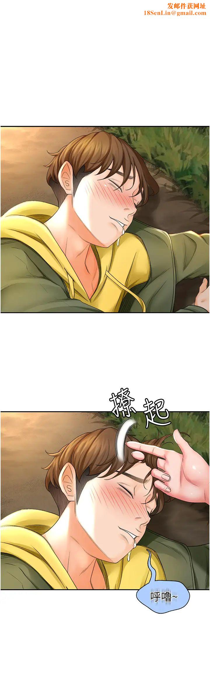 剑道学姊第2话-令人难忘的柔软触感